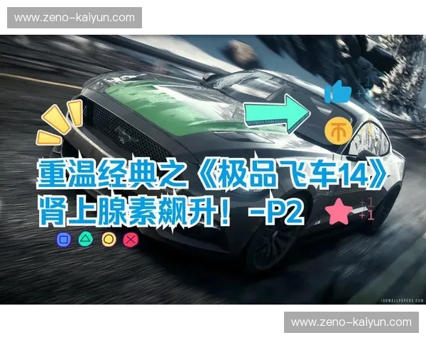 铁血与荣耀的重燃：骑士vs公牛全场录像，重温那段让肾上腺素飙升的宿命对决